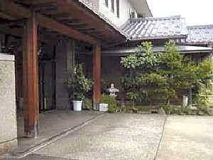 Hotel Akaboshitei