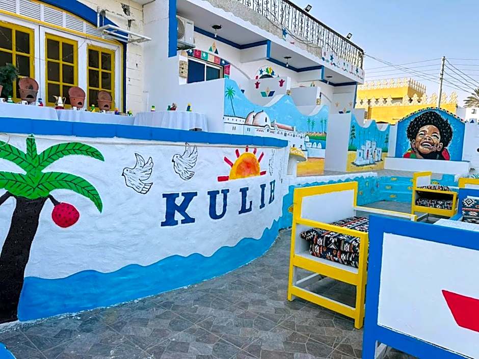 Nubian Kulih house
