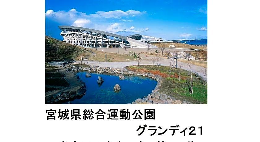 Smile Hotel Shiogama