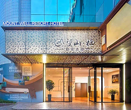 Theme Light Hotel Chongqing Shangqing Temple