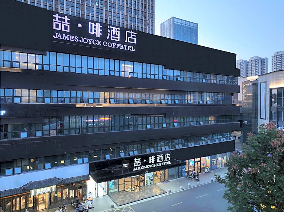 James Joyce Coffetel Bengbu Yintai City Branch