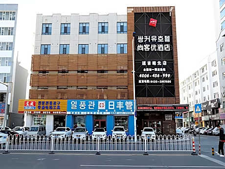 Thank Inn Jilin Yanji Shopping Mall