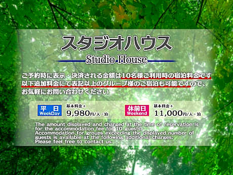 Studio Hilltop