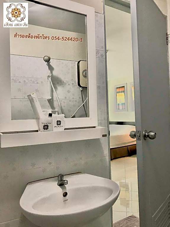 Huern Che Ta One Hotel