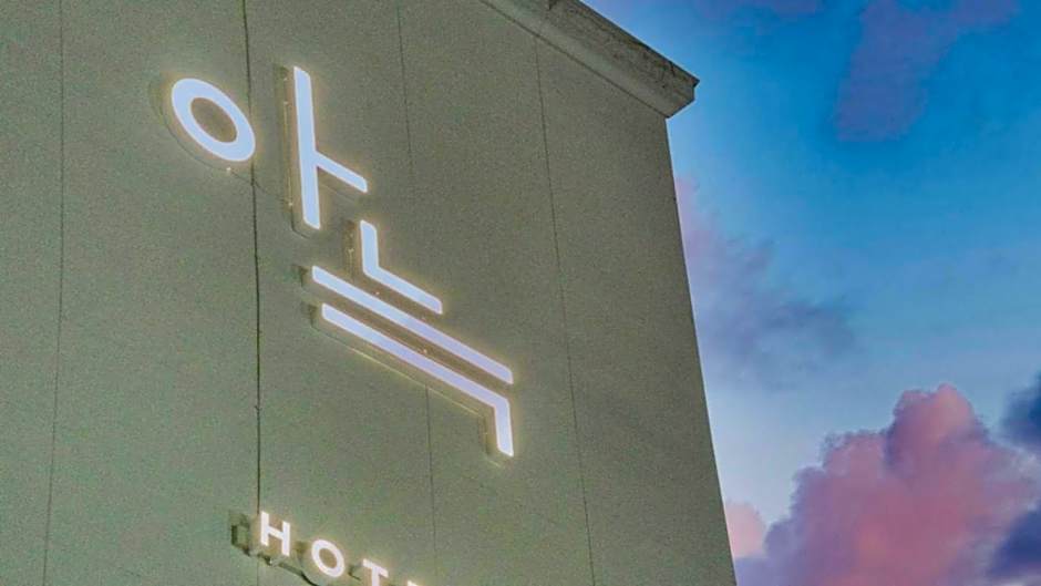 Anook Hotel Wolgot