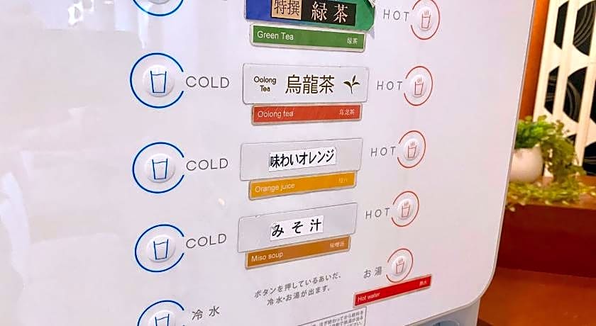 Paradis-Inn Sagamihara