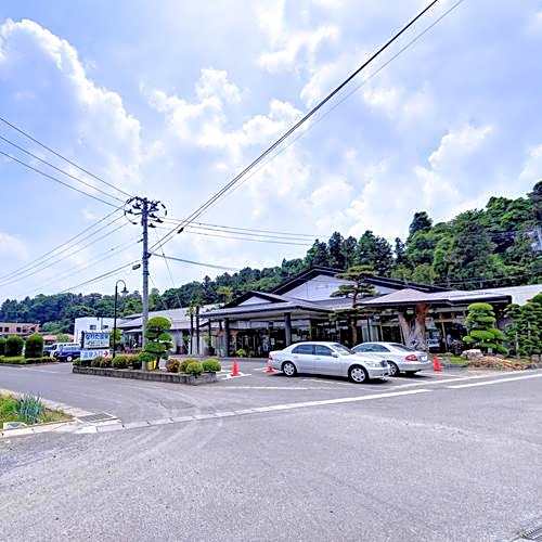 Narita Onsen