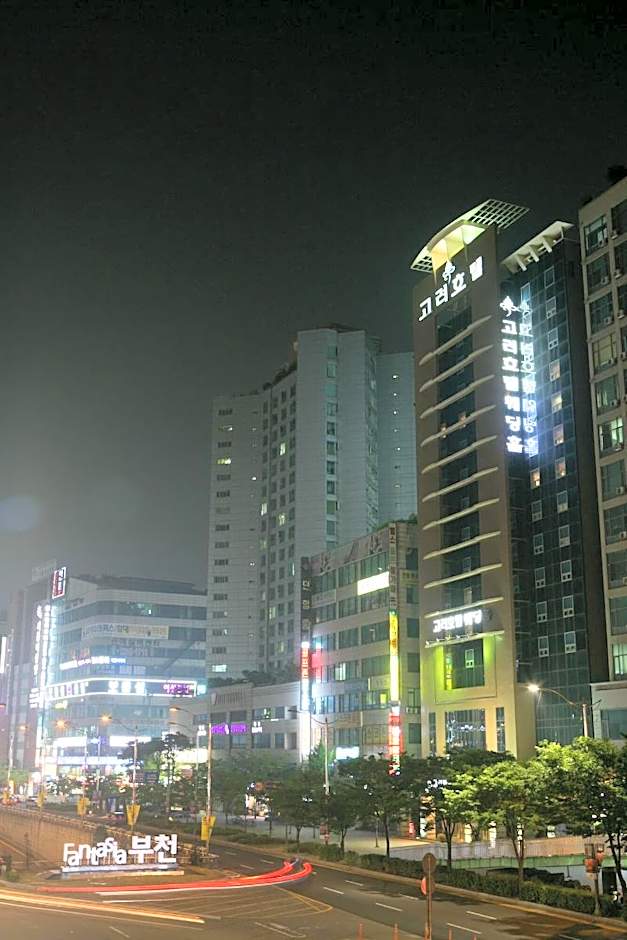 The Koryo Hotel