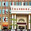 Vienna International Hotel Meizhou Spindle Bridge Branch