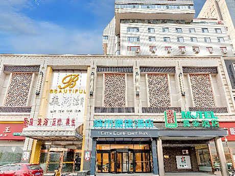 City Comfort Inn Shijiazhuang Vientiane City Jiefang Square Metro Station
