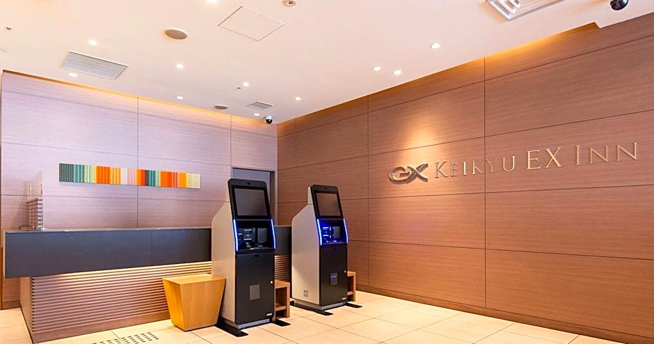 KEIKYU EX INN Keikyu Kawasaki-Station