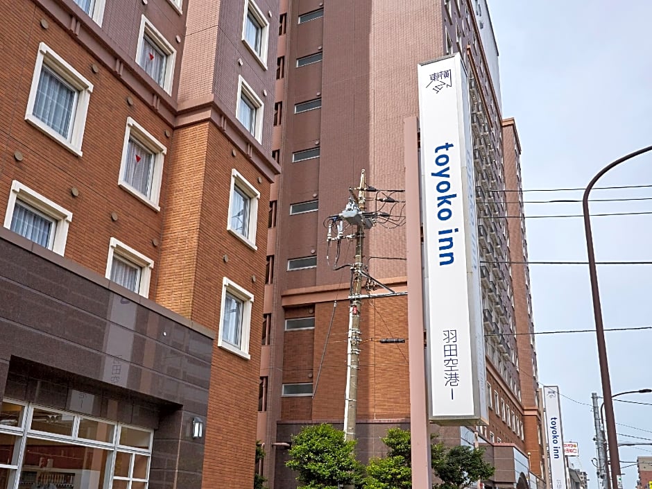 Toyoko Inn Tokyo Haneda Airport No.1