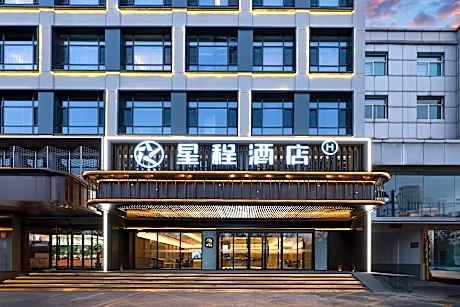Starway Hotel Jiexiu Zhengda Haixing