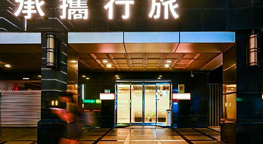 Guide Hotel Taipei NTU