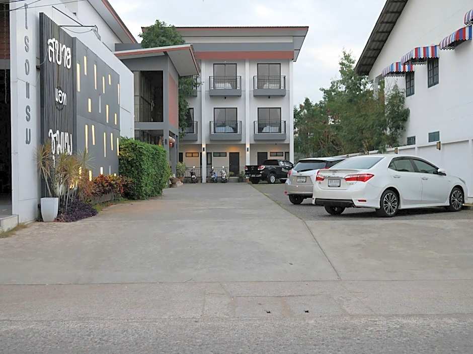 Sabai @ Chumphae Hotel