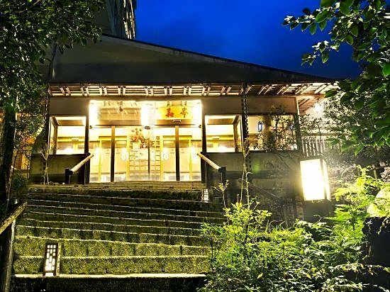 Kotobukitei