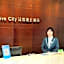 City Comfort Inn Jingmen Zhongjian Jinxiang Square