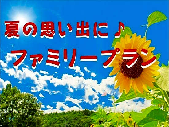 Miharuen