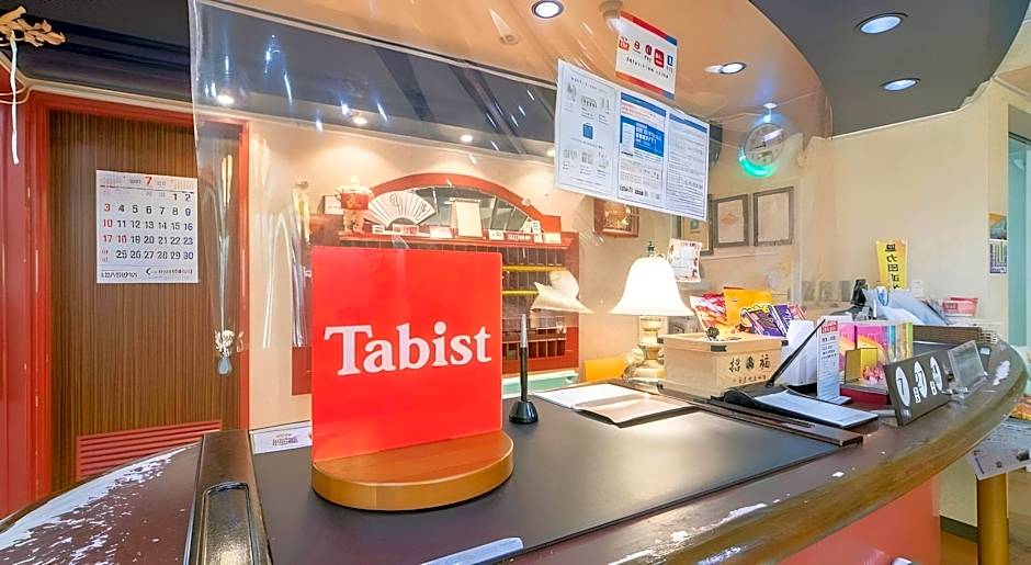 Tabist Sasebo Palace Hotel
