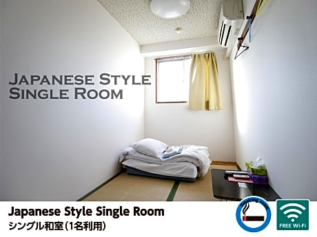 Japanese-Style Single Room - Smoking