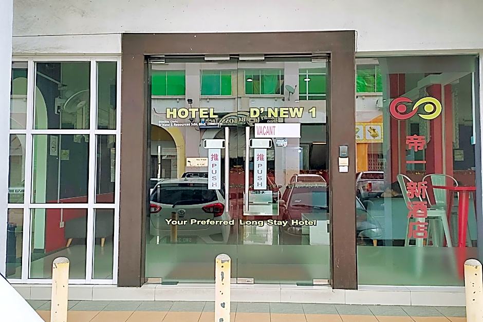 D'New1 (Sunway) Hotel