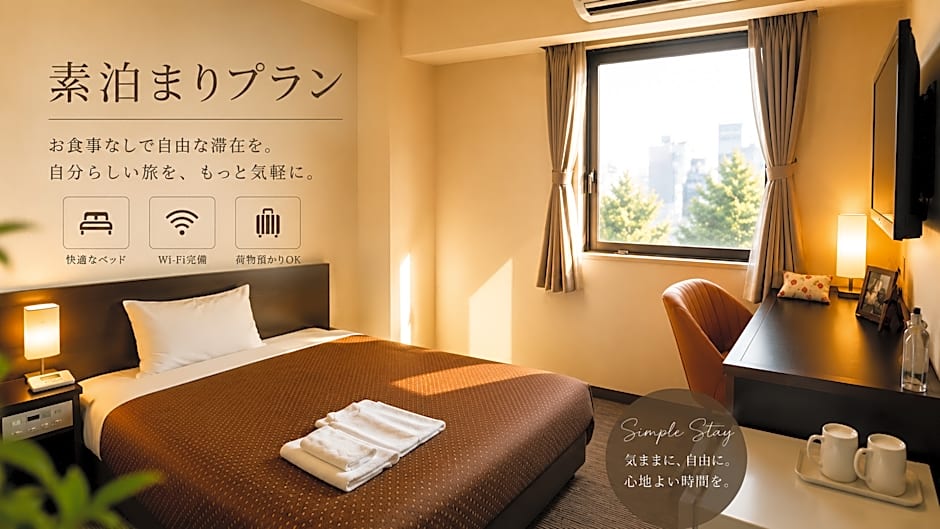 HOTEL THE GARDEN Ⅵ ICHINOMIYA