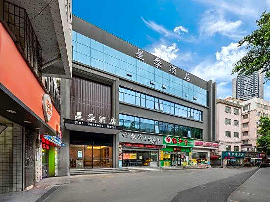Hongyun Hotel (Guangzhou Baiyun Railway Station Sanyuanli Avenue)