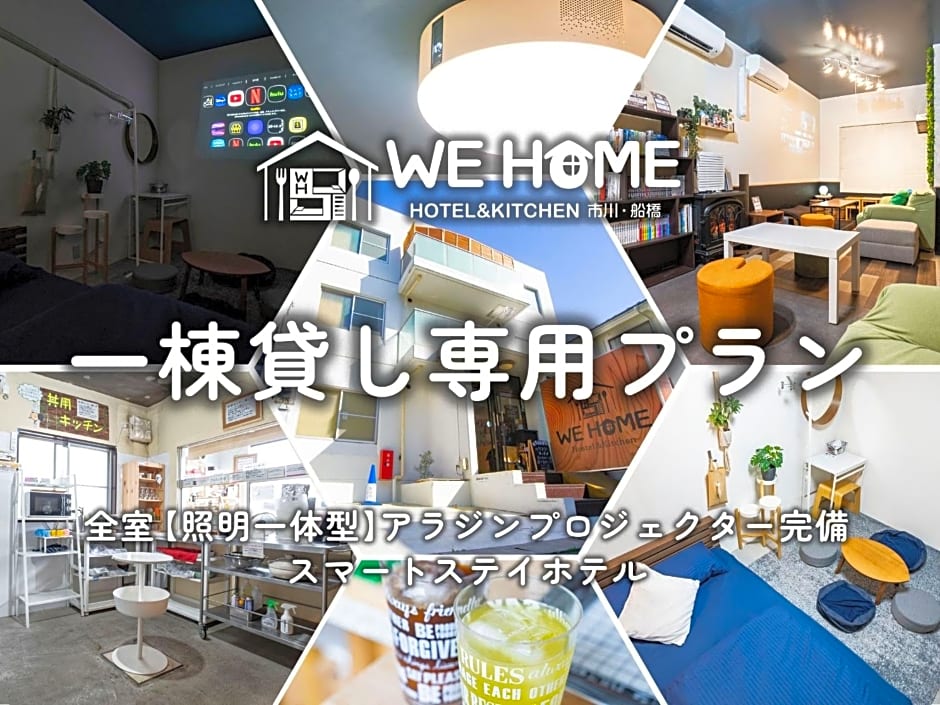 We Home-Hostel & Kitchen- - Vacation STAY 46053v