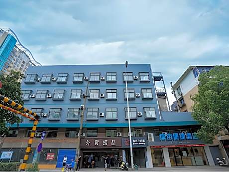 City Comfort Inn Nanchang Zhangshulin Shashagou Metro Station