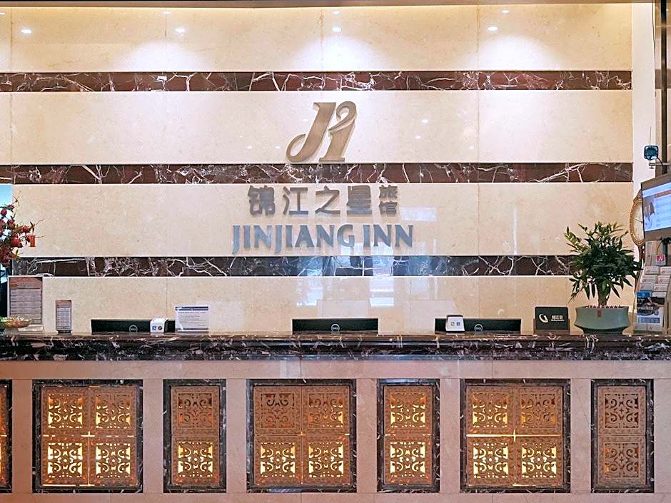 Jinjiang Inn Daqing Xincun Development Zone