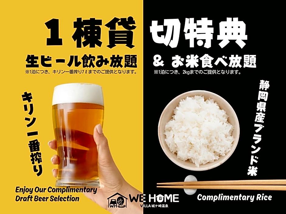 We Home Villa - Jogasaki Onsen - - Vacation STAY 13634v