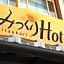 Mitsukuri Hotel