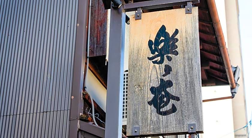 Hotel RakuRakuAn