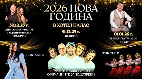 The Palace Hotel, Sunny Day