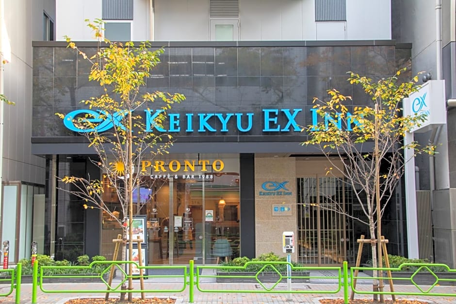 KEIKYU EX INN Tokyo Nihombashi