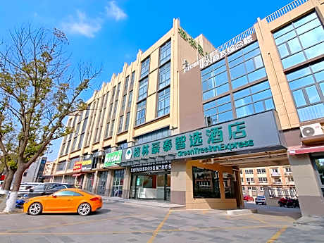 GreenTree Inn Express Zhangjiagang Hexing Town Shazhou Professional Institue of Technology