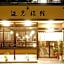 Henmi Ryokan