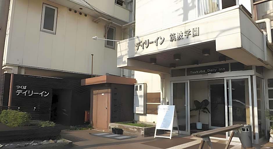 Tsukuba Daily Inn