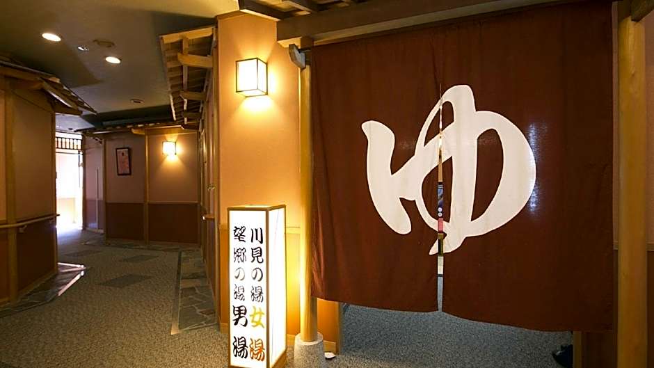 Ryokan Yura No Yado Seifuen