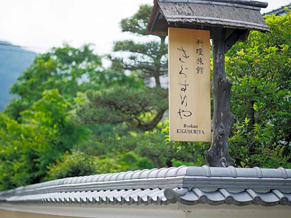Ryokan Kigusuriya