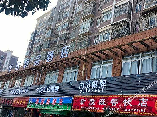 100 Inn Ningbo Beilun Mingzhu Road