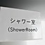 Y' RISE TO HOTEL Miyakojima