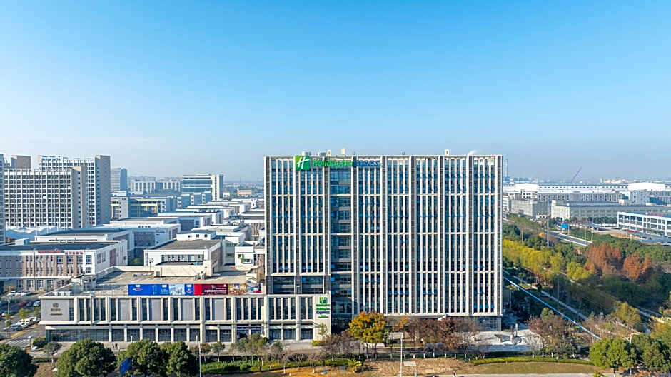 Holiday Inn Express Haiyan By IHG