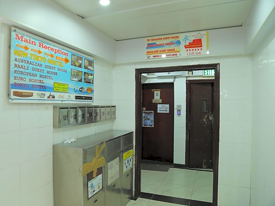 New Tokyo Hostel