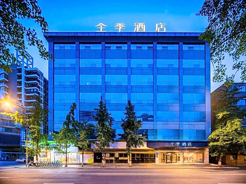 JI Hotel Chengdu Taikoo Li Binjiang Road