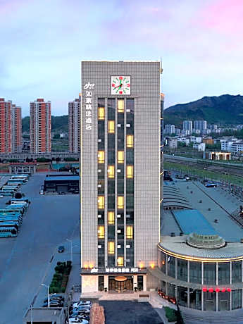 Home Inn Plus Shangluo Bus Passenger Station