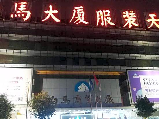 Wangluo Apartment