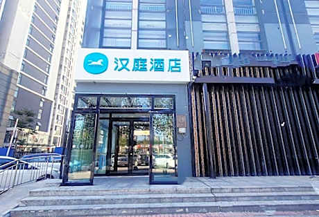 Hanting Hotel Cangzhou Kaiyuan Avenue