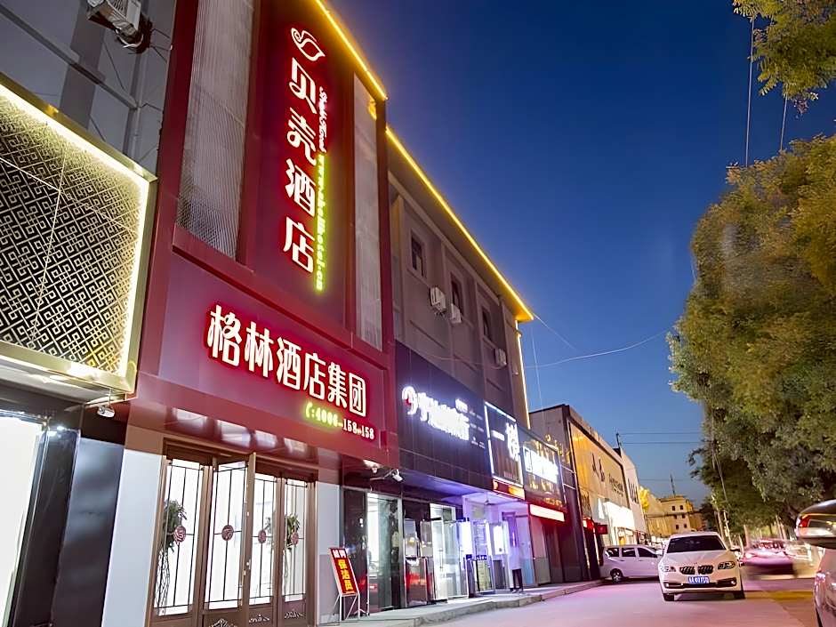 Shell Tai'an Dongping County Xishan Road Ruyuan City Square Dongyue Plaza