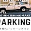 Hotel Hot Inn Ishinomaki